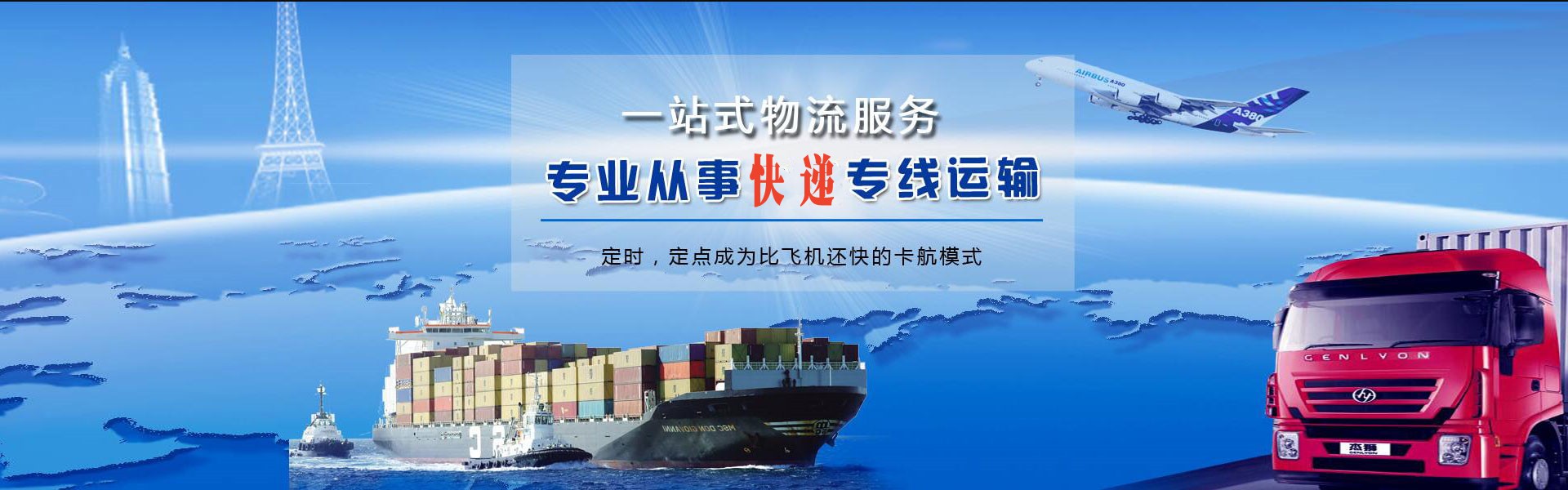 宜秀到丹麦物流公司-宜秀至丹麦物流专线-宜秀空运到丹麦-优时通物流有限公司