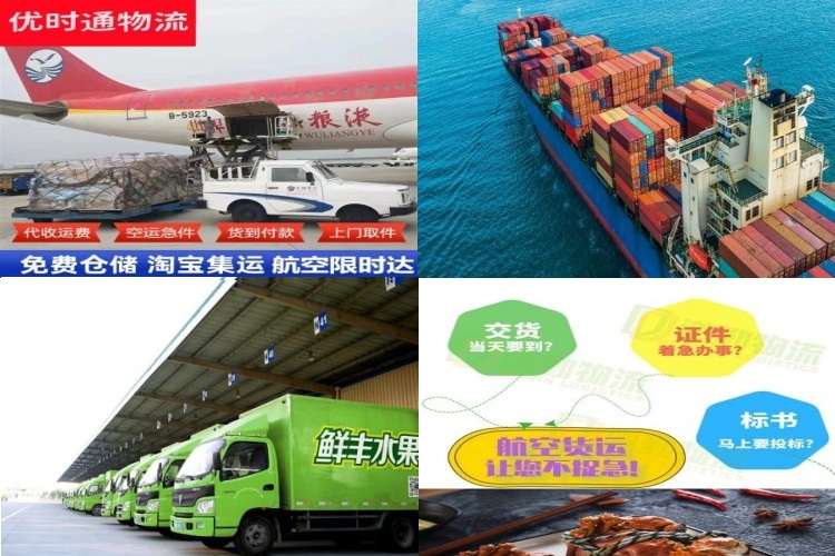 宜秀到丹麦航空货运公司-宜秀到丹麦物流专线